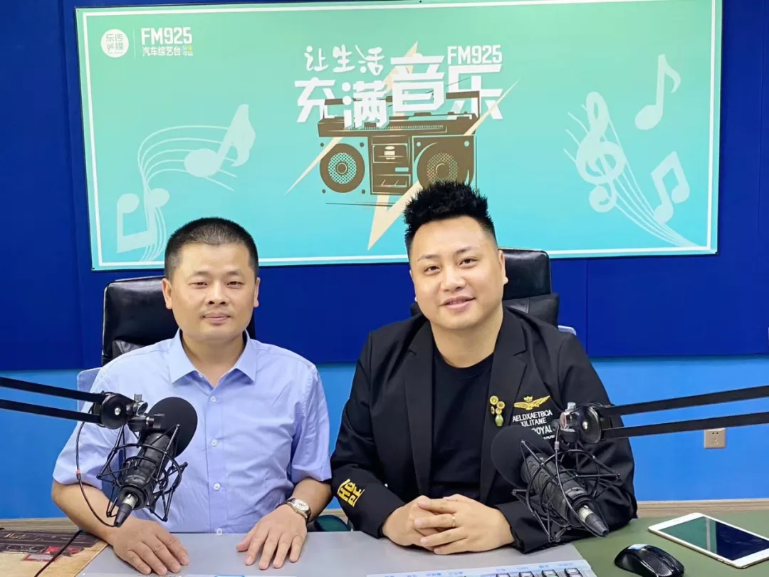 董事長王伏華先生做客FM925電臺-“紅星人物”專訪